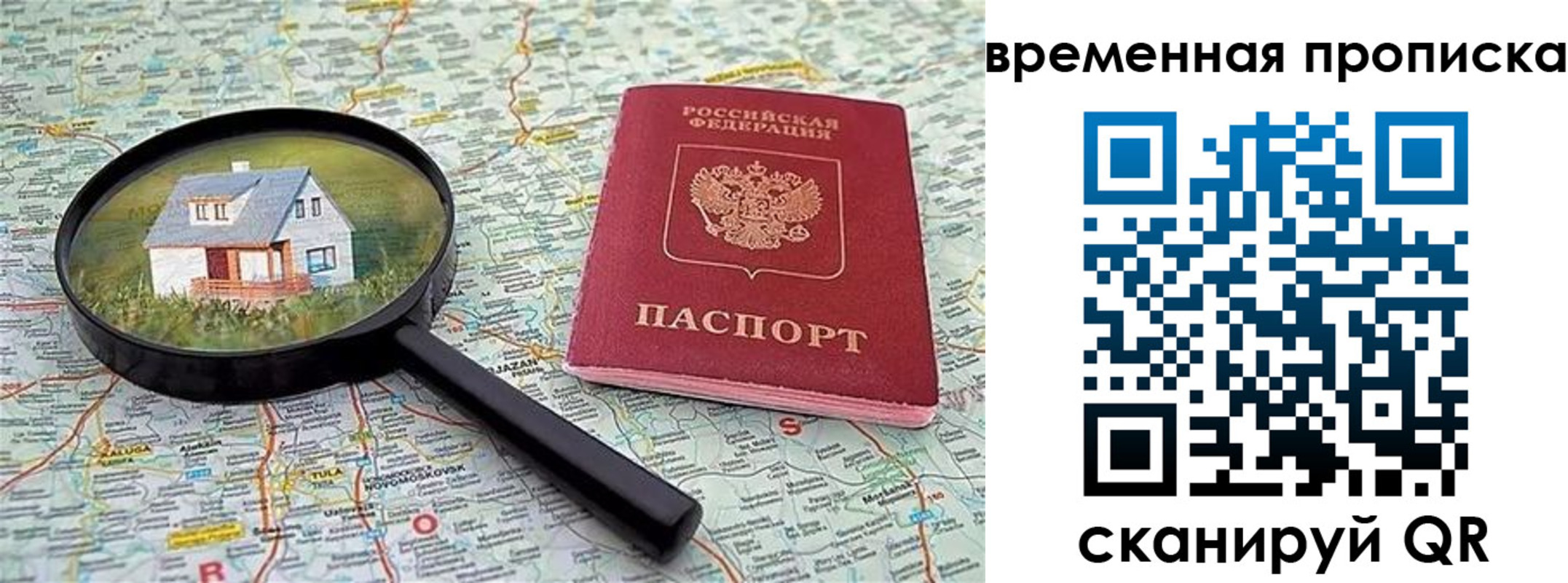 форма 3 в Гаджиево