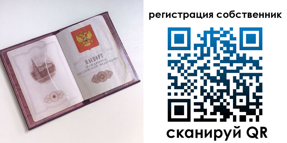 миграционный учет в Гаджиево