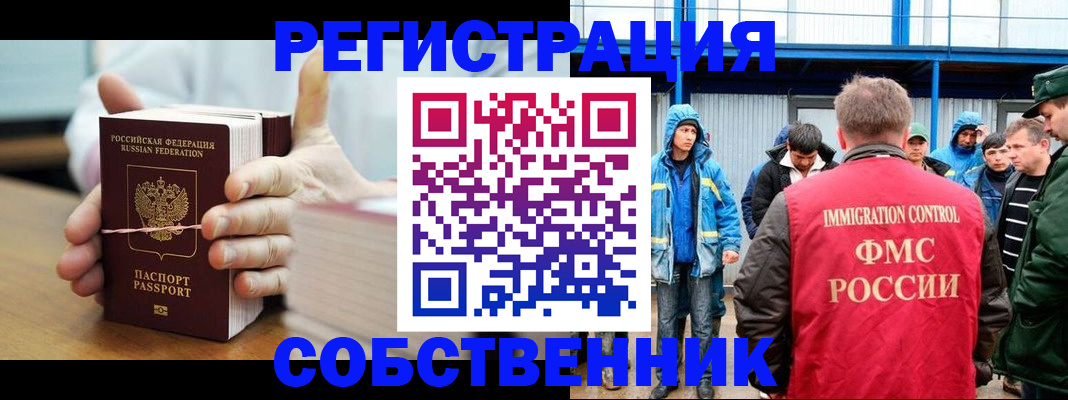 регистрация для дет. сада в Гаджиево