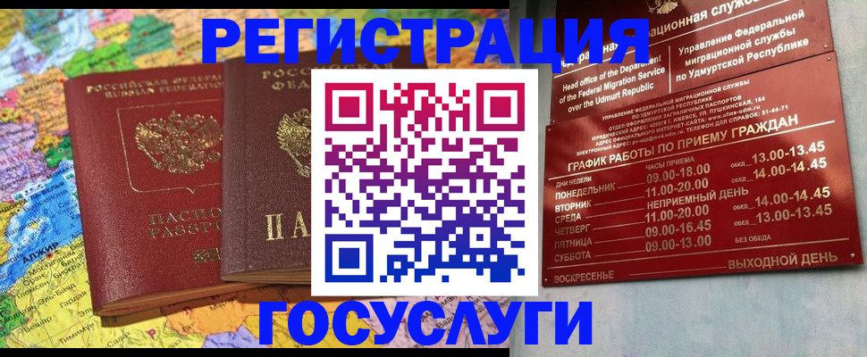 найти адрес прописки в Гаджиево