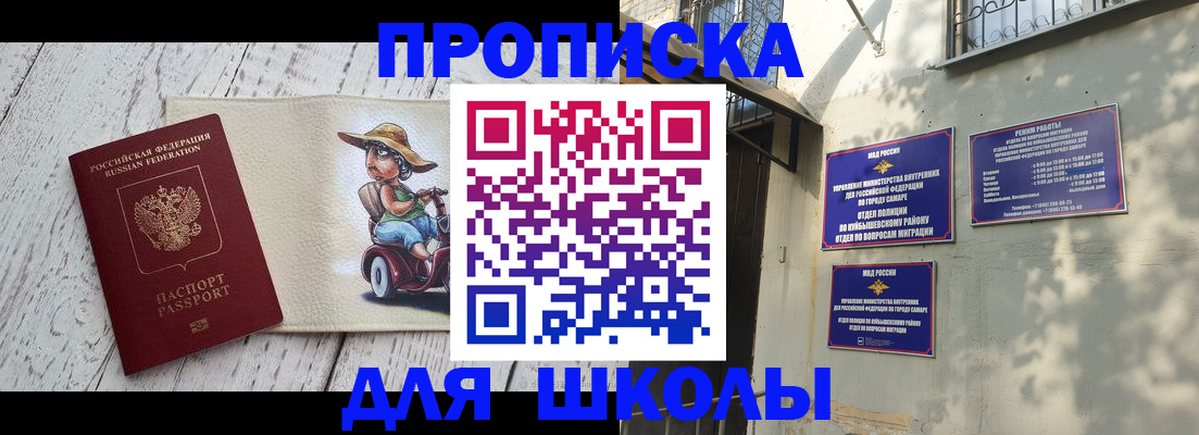 регистрация в Гаджиево